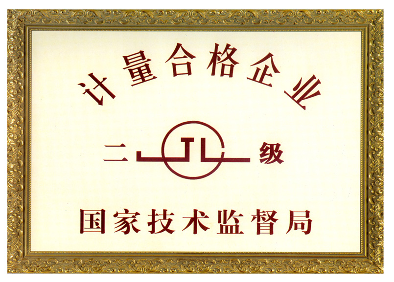 磁翻板液位計